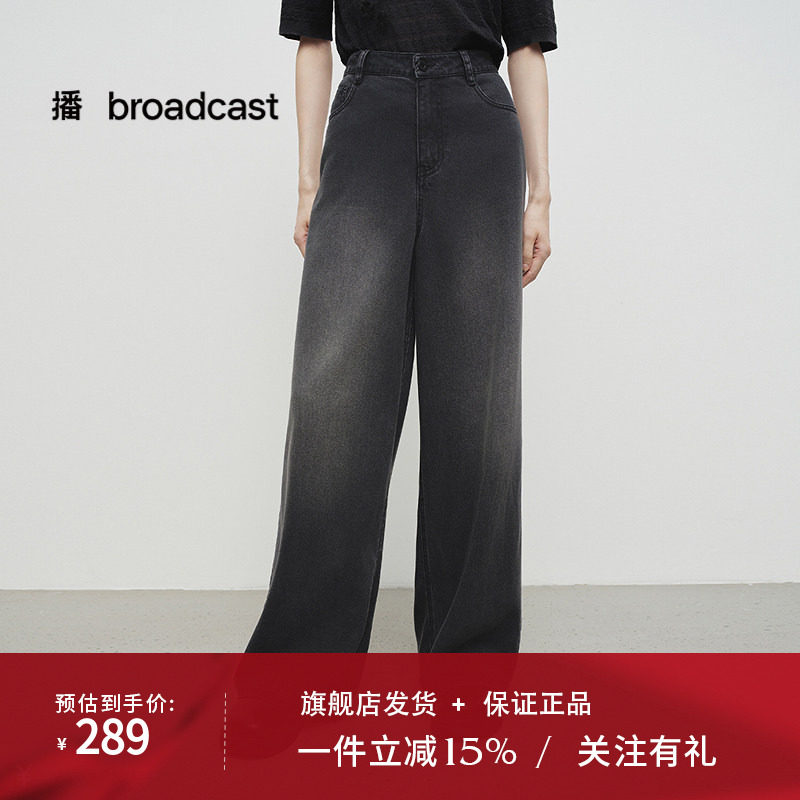 播商场同款阔腿牛仔裤女25春秋新款宽松bf慵懒风裤子BDS1KD1517