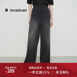 播商场同款阔腿牛仔裤女25春秋新款宽松bf慵懒风裤子BDS1KD1517