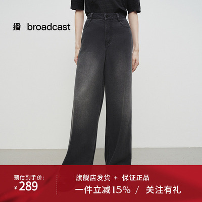 播商场同款阔腿牛仔裤女25春秋新款宽松bf慵懒风裤子BDS1KD1517