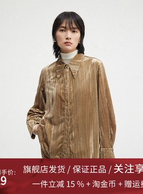播商场同款丝绒衬衫内搭女24冬季新款时髦通勤翻领衬衣BDR4CD3418