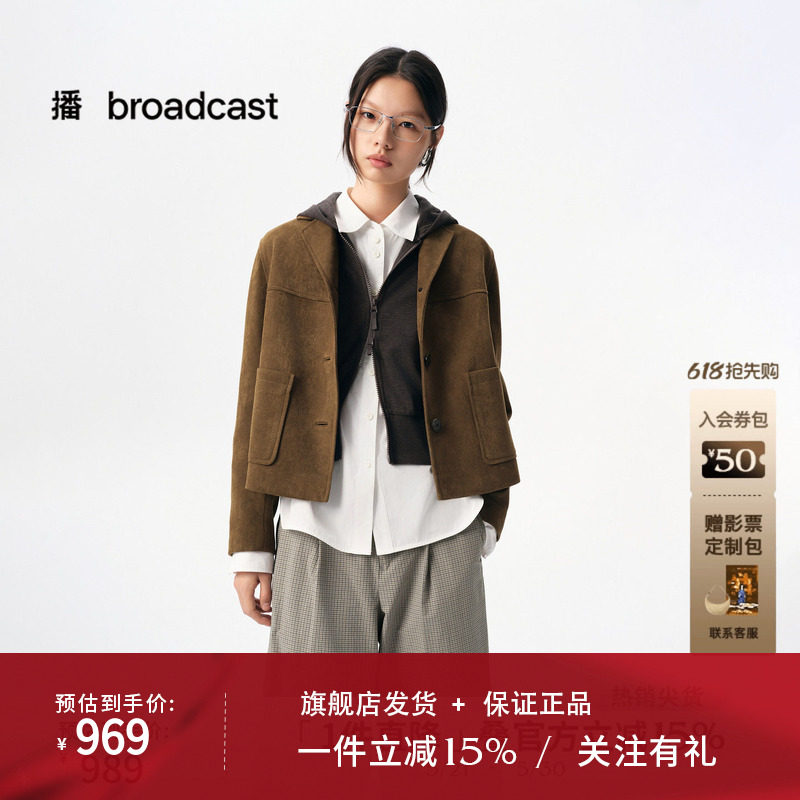 播商场同款正肩西装领磨毛短外套女秋季新款宽松上衣BDS3XD3551
