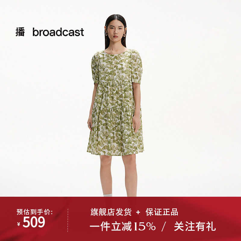 播商场同款短袖印花连衣裙女25夏季新款宽松通勤裙子BDS2LD2628