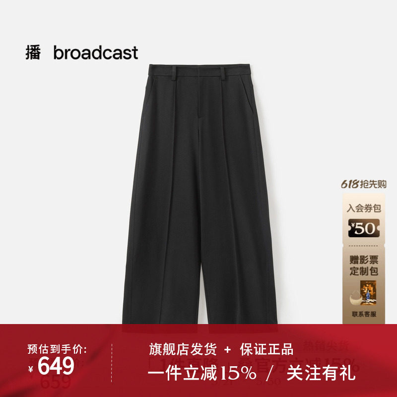 播商场同款黑色宽松休闲裤秋季新款通勤西装裤BDS3KD3015