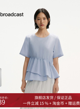 播法式独特漂亮雪纺收腰衬衫女25春夏新款蓝色气质短袖DDS2HD5014