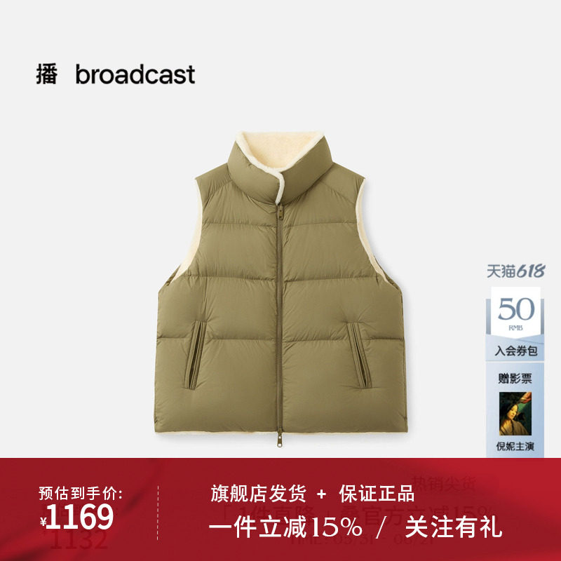 播商场同款短款立领加厚羽绒马甲女冬季新款保暖上衣BDS4MD3591