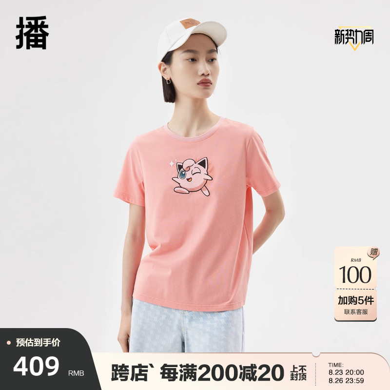 播商场同款2023夏季新款可爱胖丁刺绣图案T恤女BDQ2YD1421