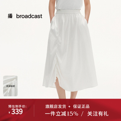 【新中式】播商场同款花苞半身裙女25夏新款褶皱长裙BDS2BD2467