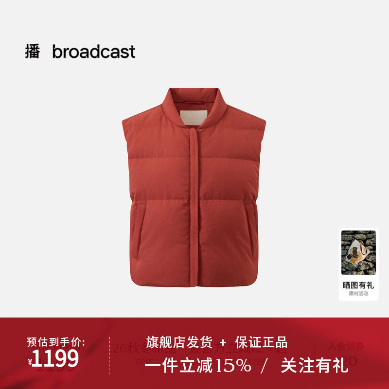 播26秋冬新品无袖立领羽绒马甲女时髦宽松羽绒服外套DDT4MD2027