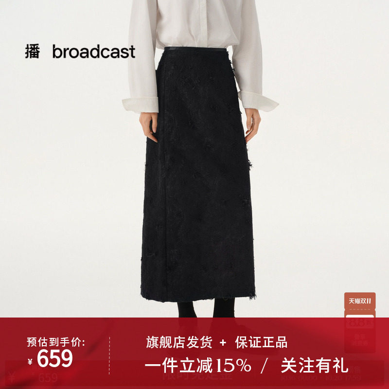 【商场同款】【镂纹瑾绣布】播秋气质通勤提花半身裙BDT1BD1203