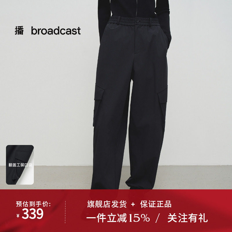 播商场同款防泼水防晒工装休闲裤女25春秋新款宽松长裤BDS1KD1483