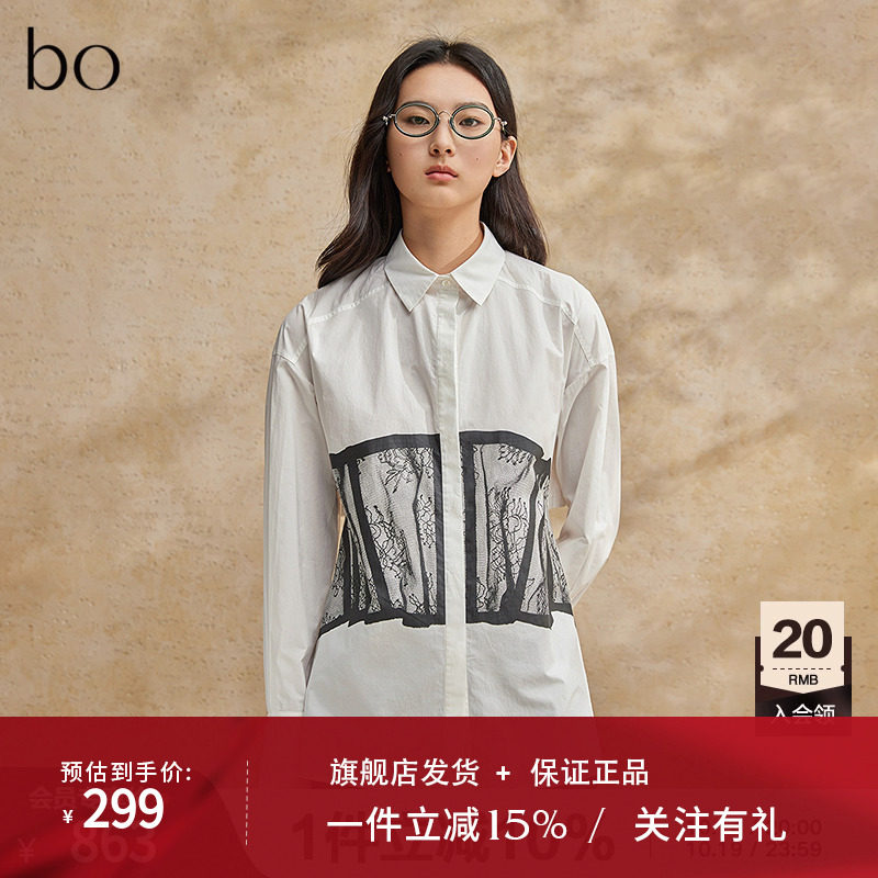 播黑标系列黑色蕾丝印花衬衫女商场同款时尚衬衣BDR2CD2939