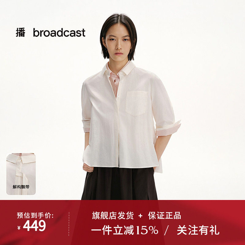 播商场同款通勤气质七分袖衬衫女25夏季新款白色衬衣BDS2CD2263