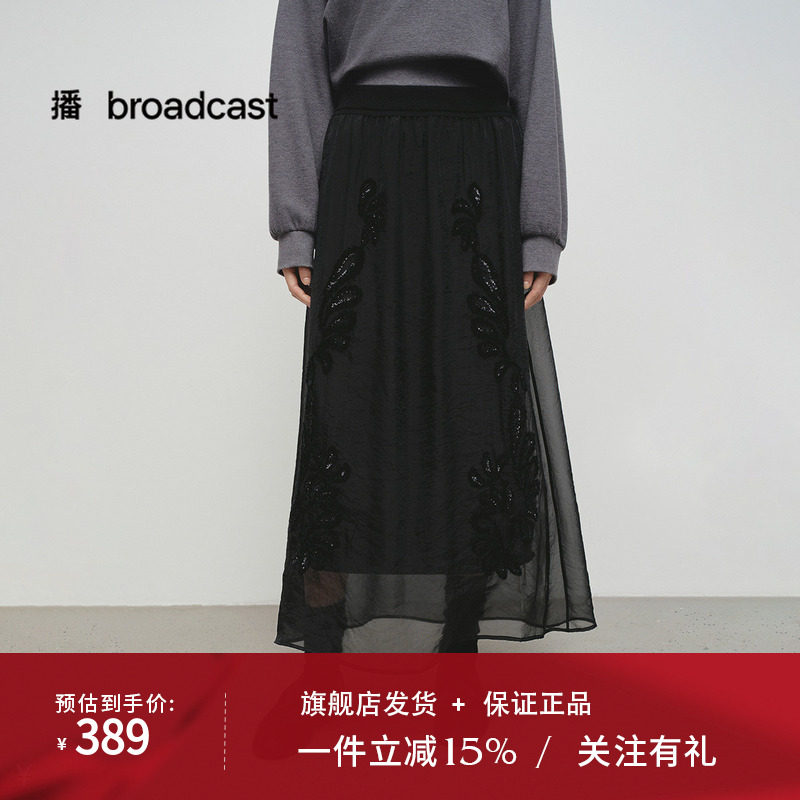 播商场同款法式优雅小黑裙女25春秋新品亮片显瘦半身裙BDS1BD1110