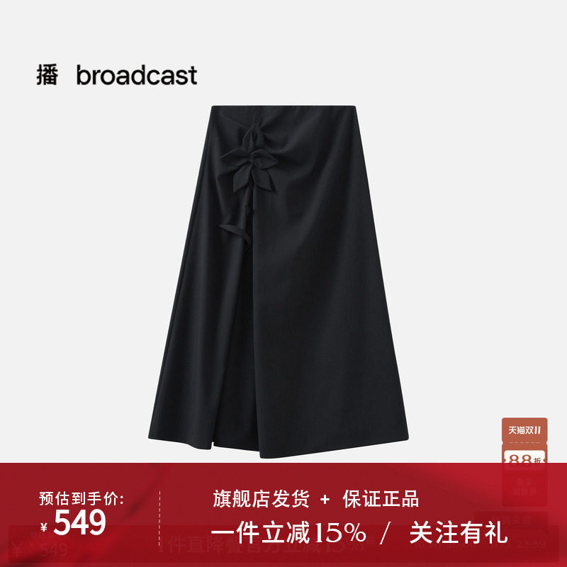 【商场同款】播26春秋黑色职场中长款半身裙高腰裙子BDT1BD1218