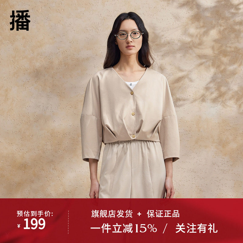 播V领短外套女商场同款2024夏新款韩系chic无领上衣BDR2WD0766