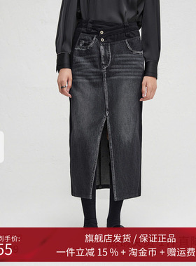 播商场同款拼接不对称半身裙女24春秋黑色开叉裙子BDR3BD1801