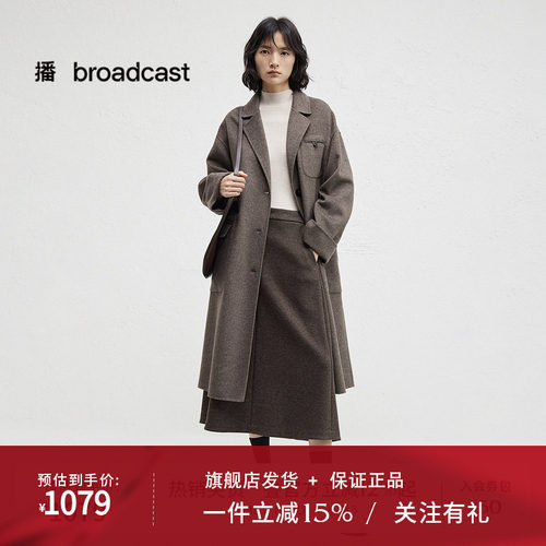 播冬季单排扣西装领冬中长款简约通勤羊毛呢外套BDR4AD3707