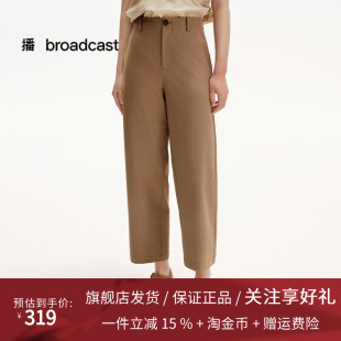 宽松直筒卡其色休闲裤 女25春夏新款 DDS2KD5123 裤 播松弛洋气西装