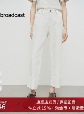 播商场同款白色直筒牛仔裤女25春秋新品高腰气质长裤BDS1KD1523