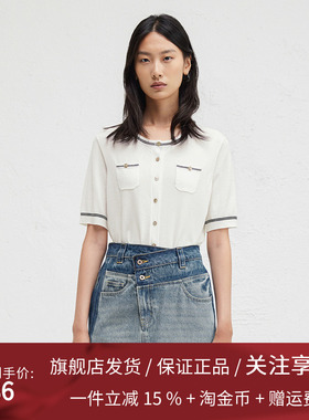 播商场同款气质针织开衫女24秋新款小香风休闲薄款毛衣BDR8UD3386