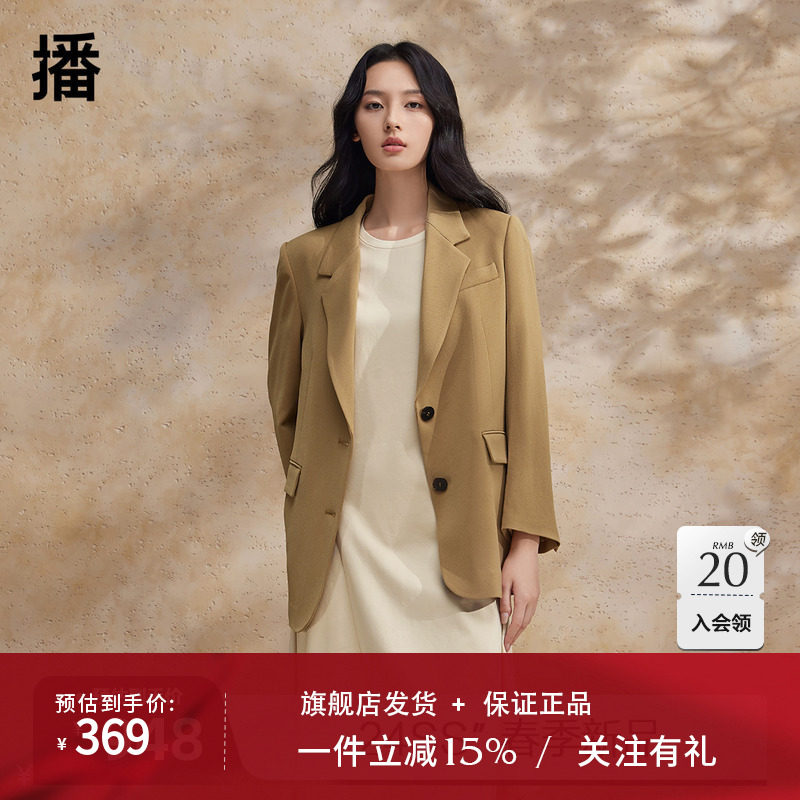 播西装外套女2024春季新款气质名媛高级感薄款西服上衣DDR2XD5417
