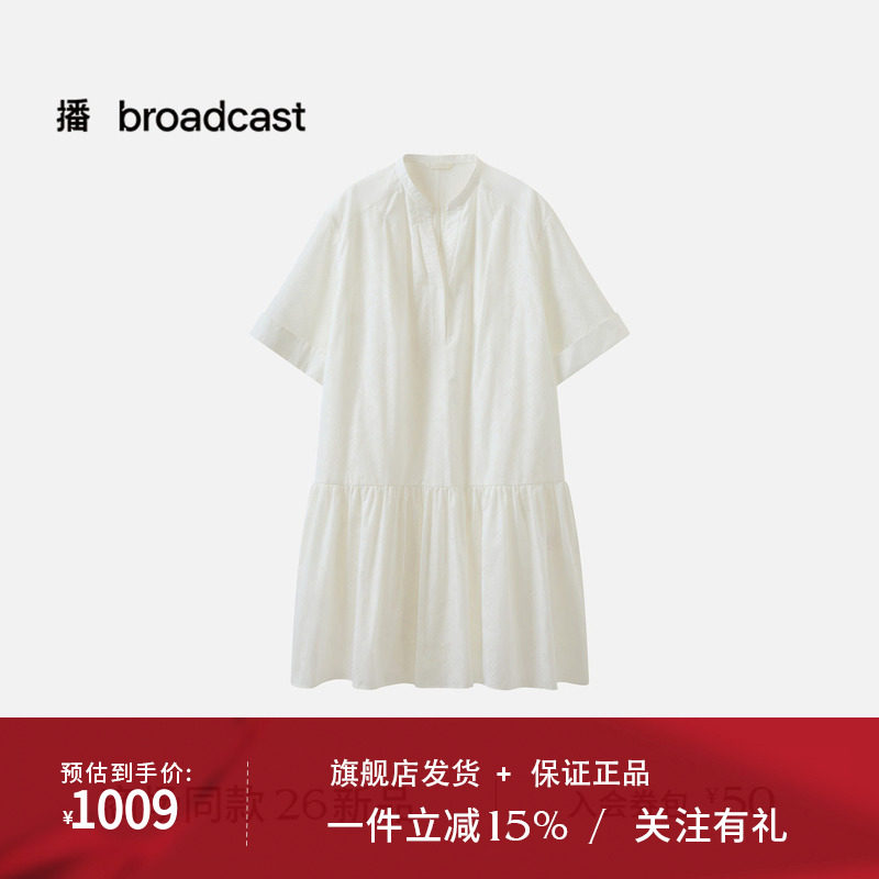 【商场同款】播26夏新品短袖连衣裙女简约圆V领裙子BDT2LD1702