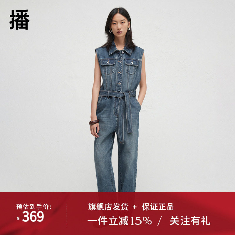播商场同款复古无袖工装连体牛仔裤女24秋直筒长裤BDR3JD3316