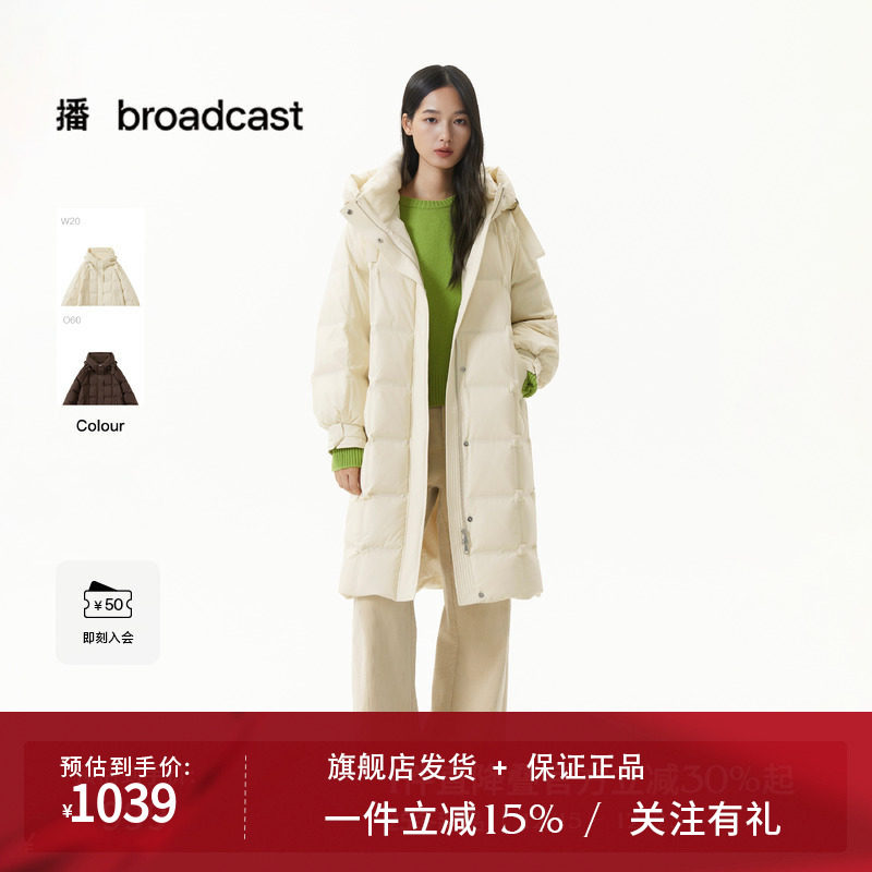 播中长款绗缝连帽鸭绒羽绒服女25冬季新款宽松保暖外套DDS4RD5234