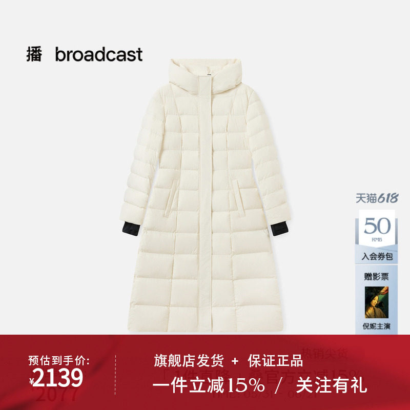 播商场同款连帽长款龟背羽绒服女秋冬新款收腰外套BDS4RD3605