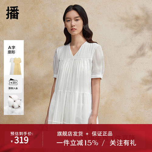 播收腰设计连衣裙女商场同款夏季新款气质优雅短袖长裙BDR2LD1421