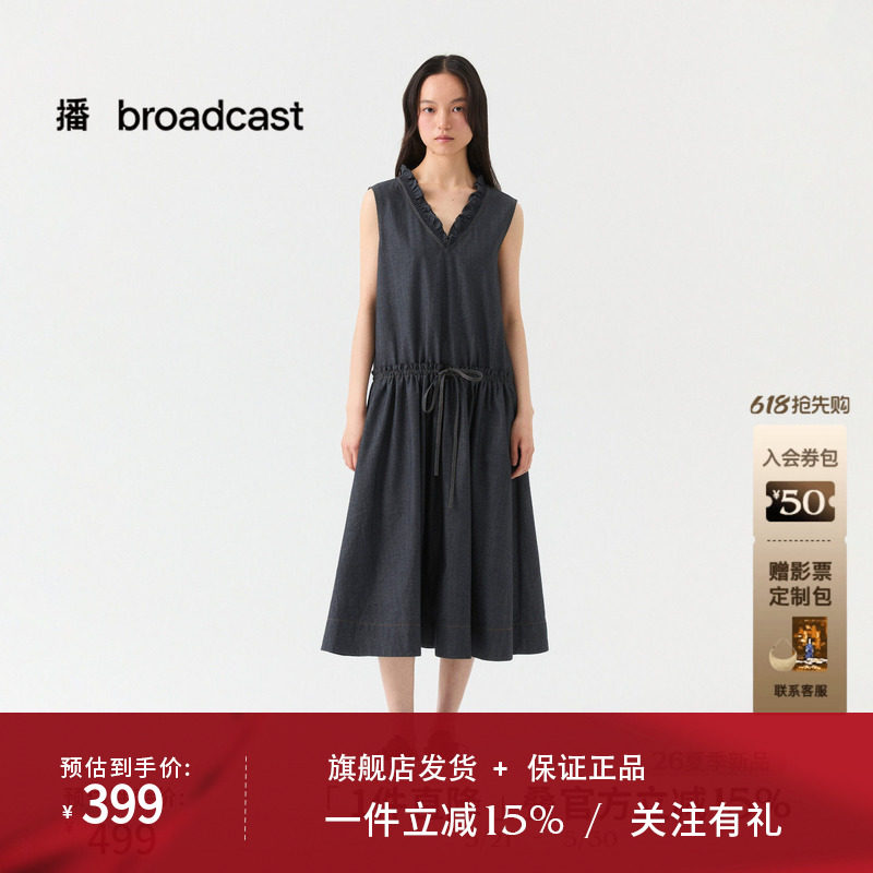 播荷叶边V领无袖收腰连衣裙女26夏季新款复古牛仔裙DDT2LD5629
