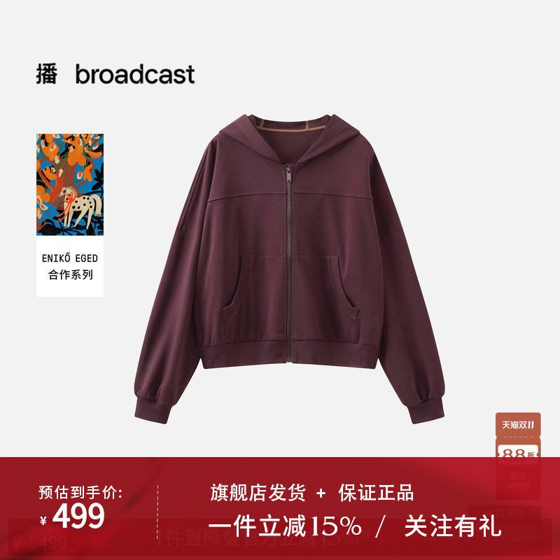 【艺术家合作】商场同款播26春秋新品短款拉链连帽卫衣BDT1WD2307