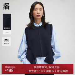 播商场同款24秋条纹衬衫针织马甲两件套女休闲上衣BDR3CD1914