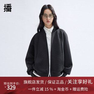 播立领拉链棒球服女商场同款2024新款学院风洋气短外套BDR1WD0202