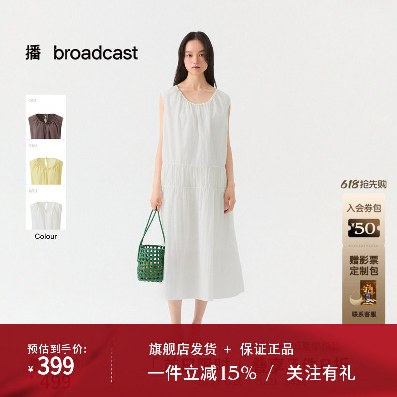 播度假风宽松优雅A字无袖连衣裙女26夏季新款荡领裙子DDT2LD5671
