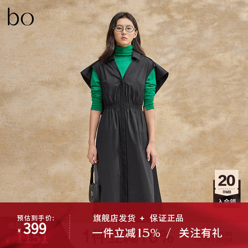 播黑标系列黑色v领连衣裙女2024夏小众潮流长裙BDR2LD2603