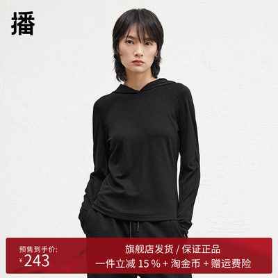 播商场同款黑色连帽领卫衣女24冬新款通勤显瘦内搭BDR4VD3981