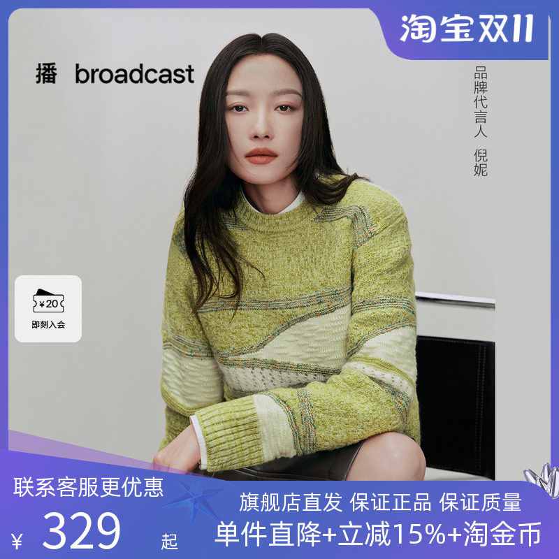 播商场同款倪妮同款圆领套头毛衣毛针织衫