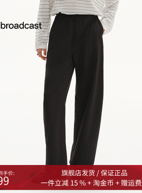 播黑色垂感运动风休闲裤女25春夏新款宽松显瘦长裤DDS2KD5120