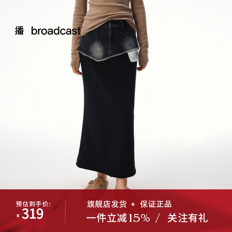 播后开叉设计感半身裙2025秋冬新款拼牛仔优雅长半裙女DDS4BD5213