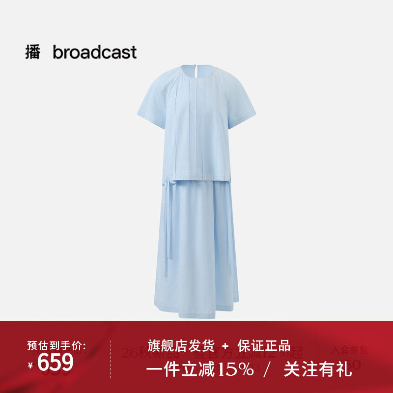 【柔韧高支棉】播26秋新品简约通勤假两件短袖连衣裙DDT3LD1009