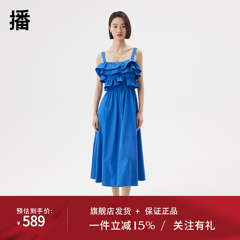 播2023夏季商场同款多层次荷叶边收腰大A摆连衣裙女BDQ2LD0521