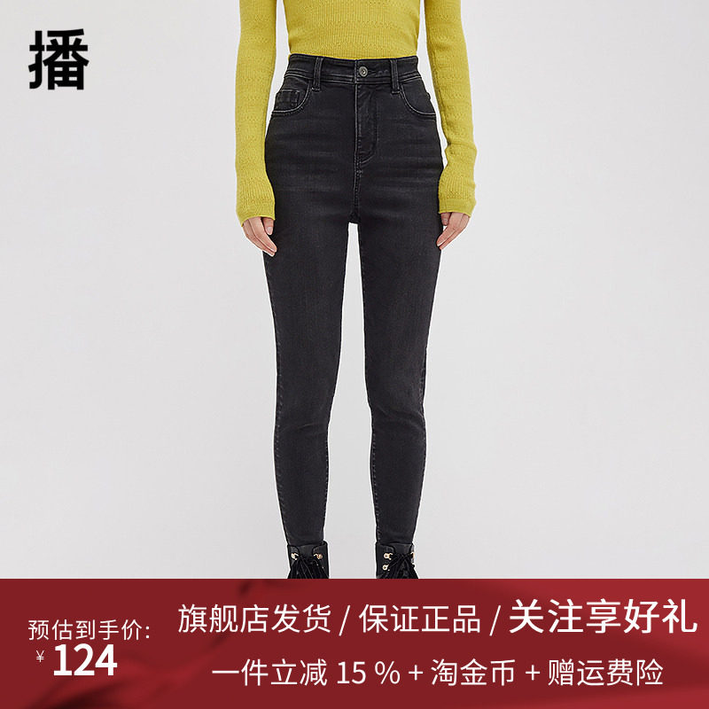 播黑色牛仔裤女商场同款2023秋冬新款高腰修身小脚裤BDQ4KD1387