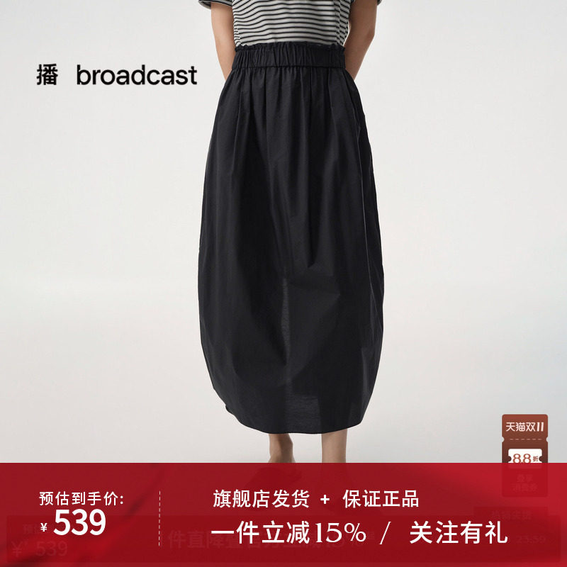 【商场同款】播26夏新品O型半身裙女宽松垂感花苞裙BDT2BD1703