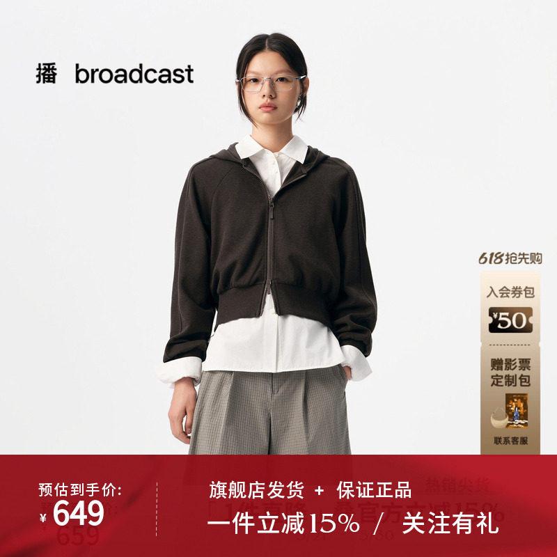 播商场同款休闲连帽拉链短外套女秋季新款慵懒上衣BDS3WD3512