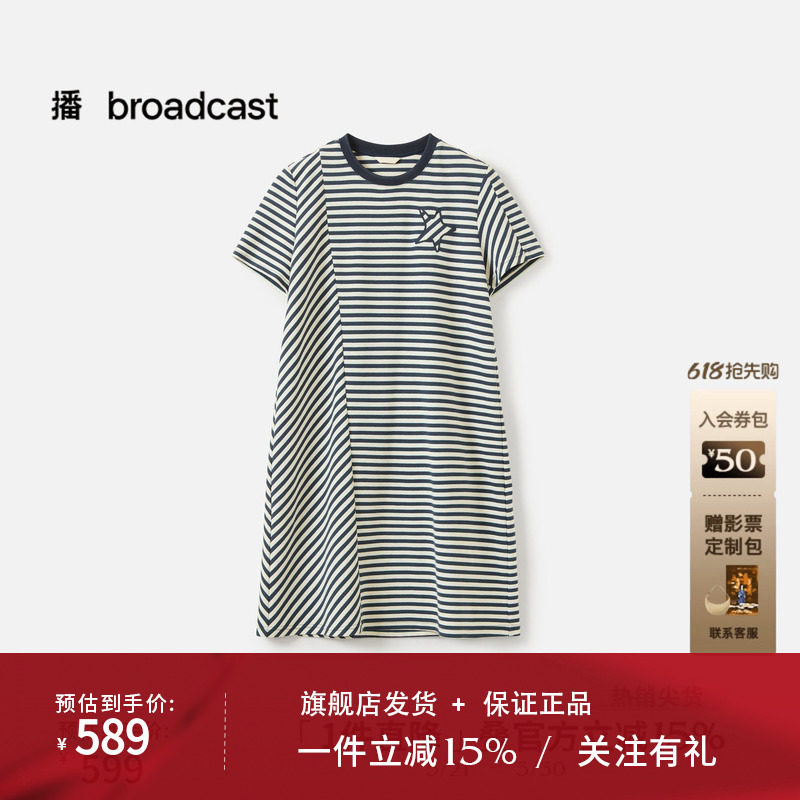 播商场同款正肩短袖连衣裙秋季新款休闲宽松裙子BDS3LD3023