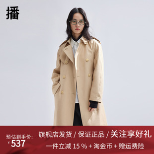 播卡其色风衣外套女商场同款宽松气质中长款大衣BDR1FD0101