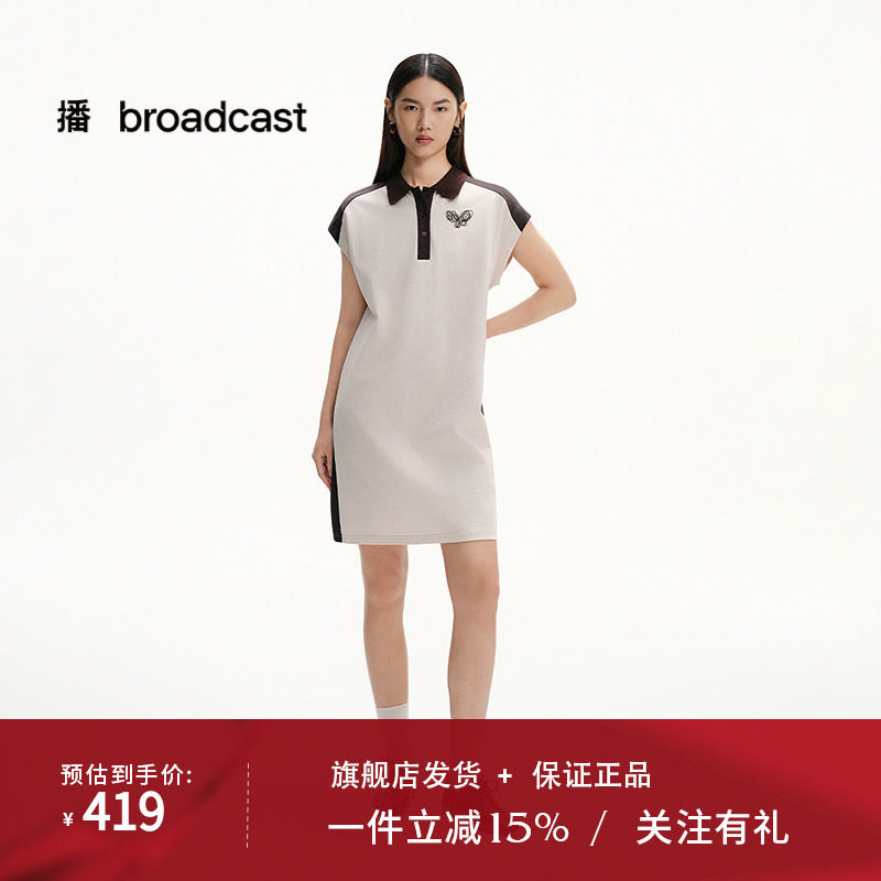 播商场同款polo领T恤连衣裙女25夏季新款宽松直筒长裙BDS2LD2451
