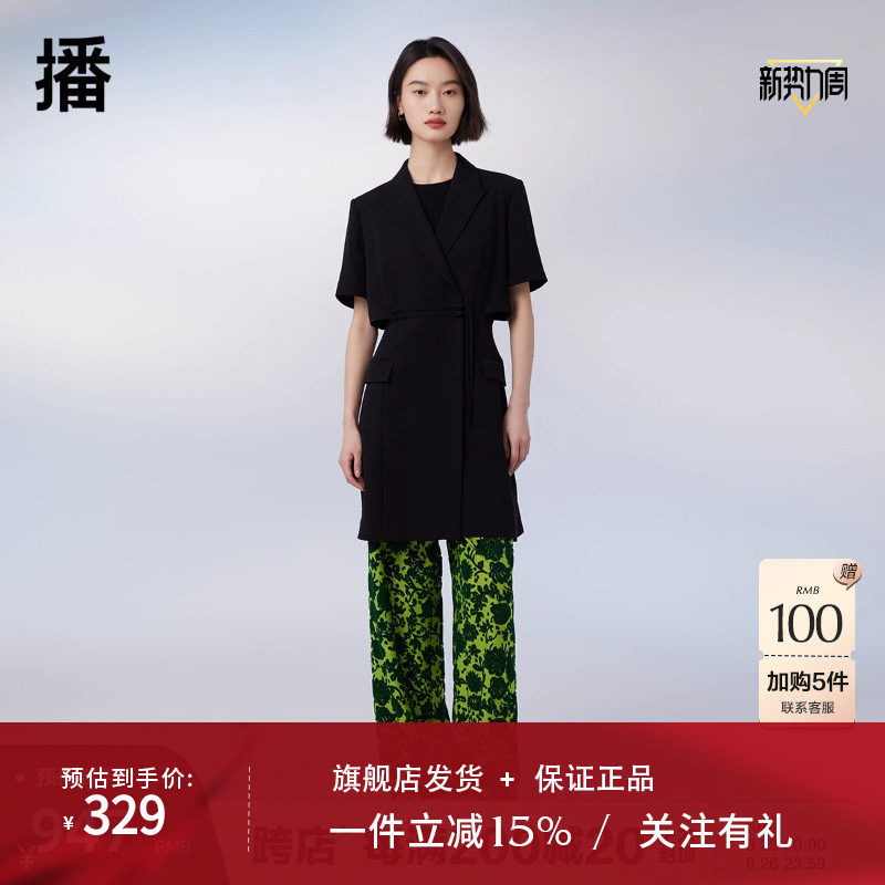 播2023夏商场同款腰间心机镂空新中式盘扣绑带连衣裙女BDQ2LD1252