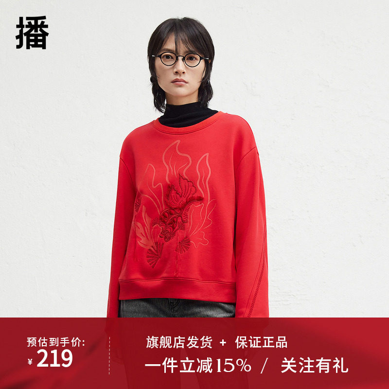 播商场同款新年红色圆领卫衣女24冬季新款宽松刺绣上衣BDR4VD3978